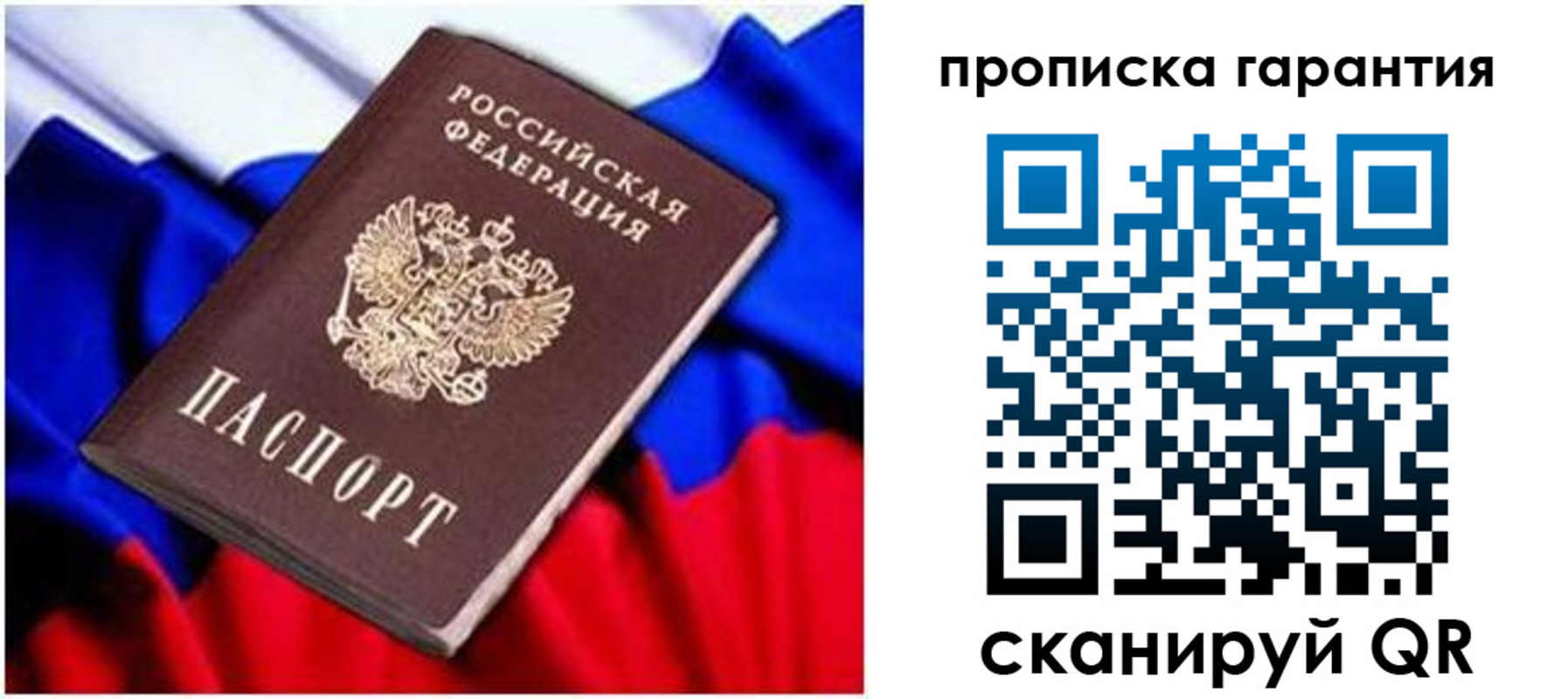 регистрация для школы в Заполярном